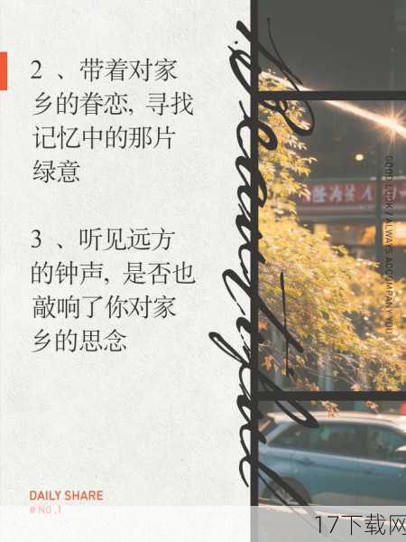 情怀回归,唤醒沉睡记忆