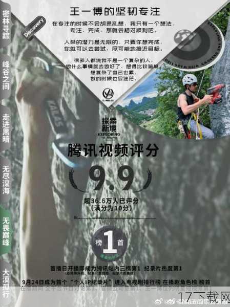 期待与挑战并存,影迷热议不断