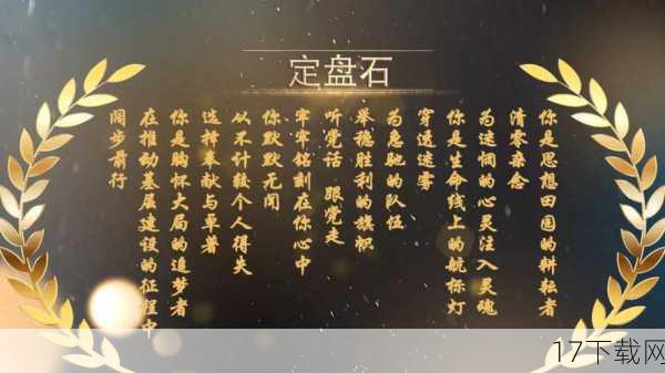 荣誉殿堂 致敬经典
