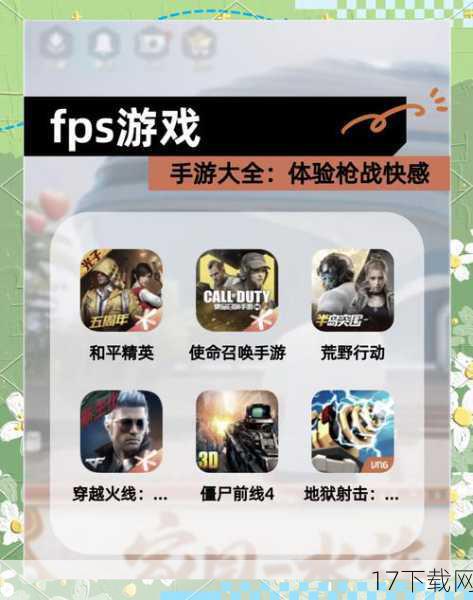 游戏玩法:全视角PVE射击的精髓