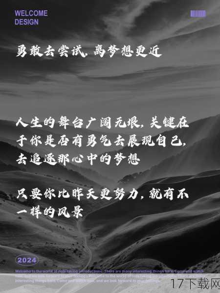 创新:超越“三剑”的雄心壮志