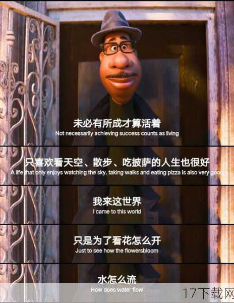 A:其实并不会,虽然先导预告中的搞怪元素确实让人眼前一亮,但这也只是电影为了吸引更多观众而做出的一种尝试,从预告片中可以看出,这部电影在保留原著经典情节的基础上,加入了许多新的创意和元素,对于原著粉丝来说,他们可以在电影中看到熟悉的角色和情节,同时也能感受到一些新鲜的东西,而对于那些从未接触过原著的观众来说,这部电影则是一个全新的开始,让他们有机会领略到这部经典作品的魅力,搞怪元素并不会影响原著粉丝的观影体验,反而会让这部电影更加丰富多彩。