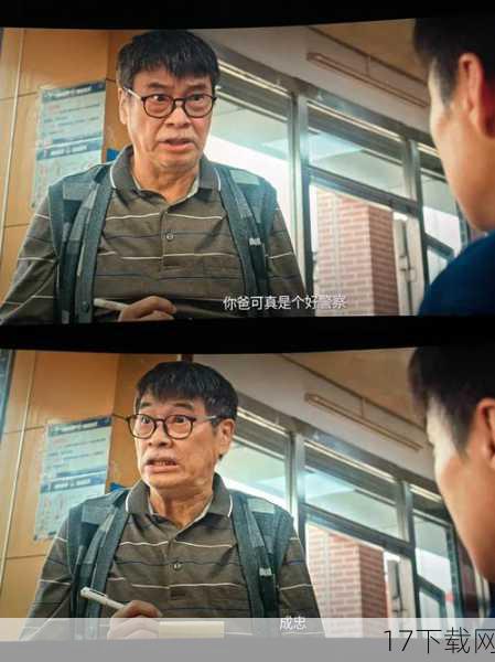 未能对达叔说“Love you”的悔恨