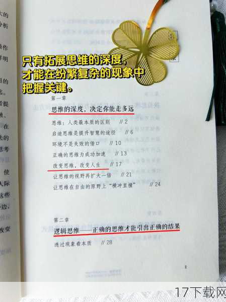 情感背后的深层思考