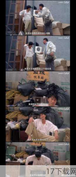 问题三:周星驰的经历给我们带来了哪些启示?
