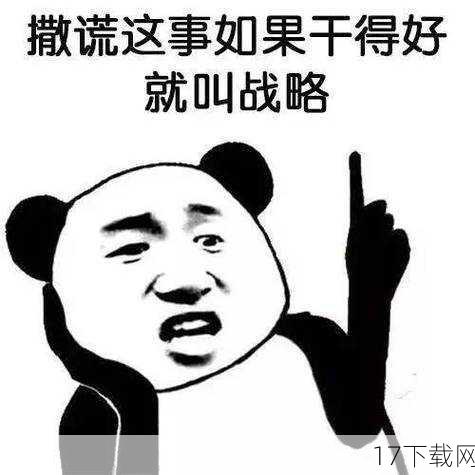 问题三:未来亚洲表情包界还会有哪些新的发展趋势?