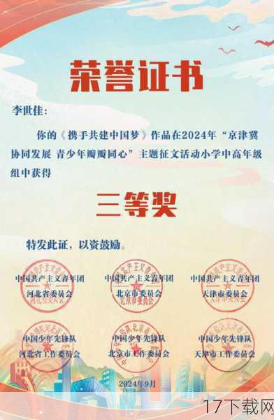 入围名单揭晓,群雄逐鹿