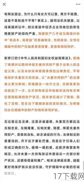 争议背后的深层原因