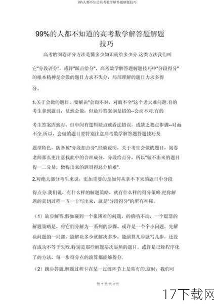 解答相关问题