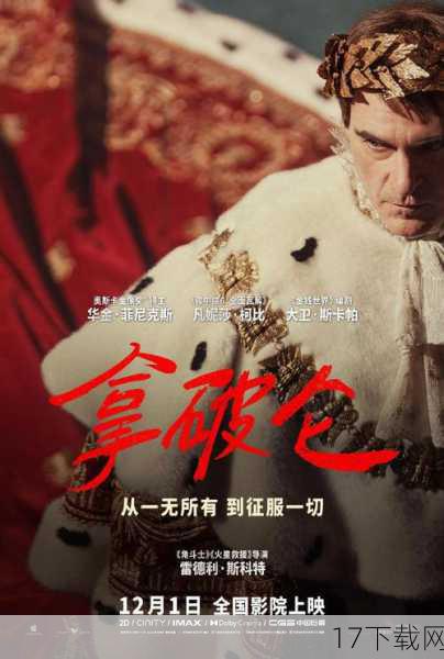 问题一:为什么《奥本海默》会落选奥斯卡最佳视觉效果奖初选入围名单?