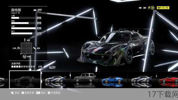 8.《极品飞车》(Need for Speed)系列