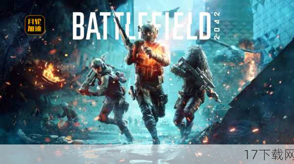 16、《战地》(Battlefield)系列