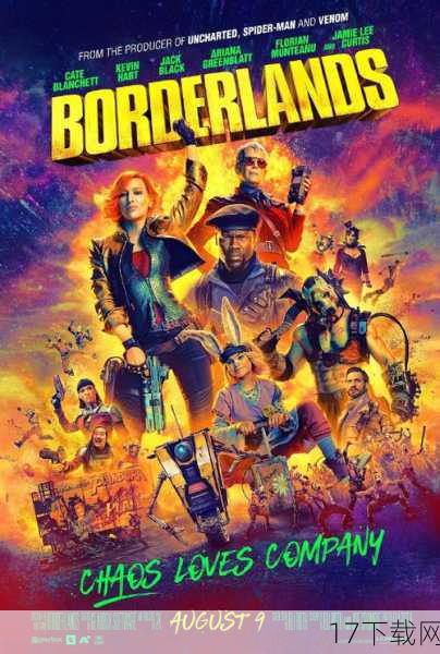 18、《无主之地》(Borderlands)系列(部分作品支持局域网)