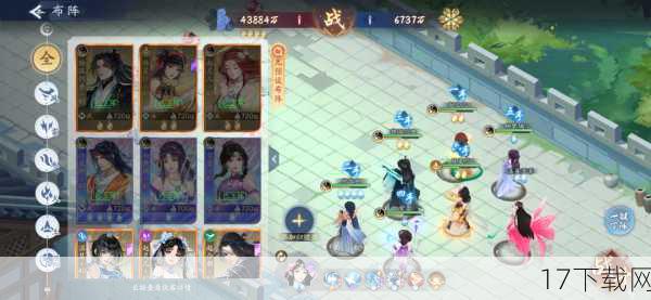 问题二:翻拍版《仙剑奇侠传》如何平衡原作粉丝与新观众的需求?