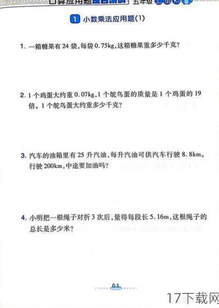 解答问题