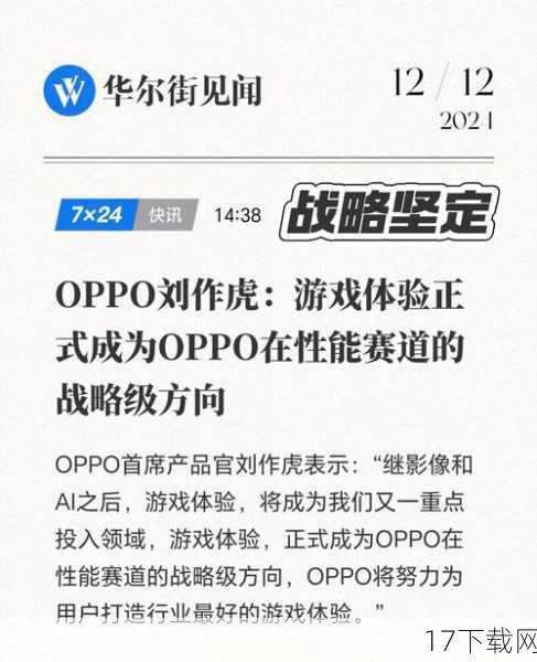对于这一消息,许多玩家都表示非常兴奋和期待,他们纷纷表示,能够在PC平台上玩到这款经典的游戏,是他们一直以来的梦想,他们也希望卡普空公司能够继续推出更多的经典游戏移植和重制作品,为玩家们带来更多的惊喜和欢乐。