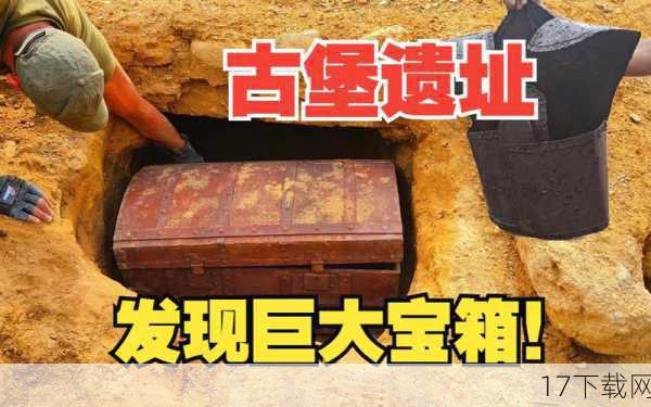 问题一:在制作巨大宝箱的过程中,你遇到了哪些挑战?