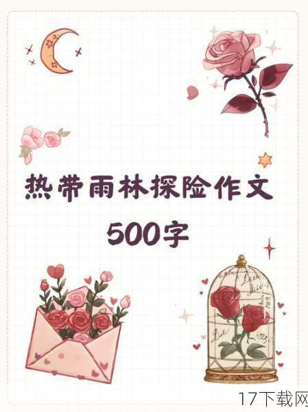 未来,我计划继续探索更多不同类型的角色和作品,尝试更多元化的COSPLAY风格,我梦想着有一天能够创作出属于自己的原创COSPLAY作品,将我的创意和想法融入到角色设计中,为COSPLAY文化贡献自己的一份力量,我也希望能够与更多的COSPLAY爱好者交流和合作,共同推动COSPLAY文化的发展和繁荣。