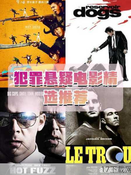 在这部史蒂文·斯皮尔伯格执导的经典科幻悬疑片中,阿汤哥饰演的预防犯罪部门精英约翰·安德顿被预测将在未来杀害陌生人,他在逃亡过程中揭露预测系统秘密,寻找“少数派报告”以证清白,影片情节紧凑且充满悬疑感,同时也是一部令人目不暇接的动作片,阿汤哥在片中的表演冷静而果敢,让人感受到了他对于角色的精准把控。