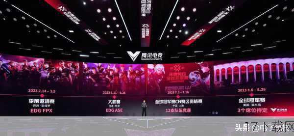 本次赛事还特别注重电竞文化的传播和推广,在赛事期间,主办方举办了多场电竞主题活动和互动环节,让观众更加深入地了解了电竞产业的发展和电竞文化的内涵,这些活动不仅丰富了赛事的内容,也进一步提升了电竞在公众心目中的形象和地位。