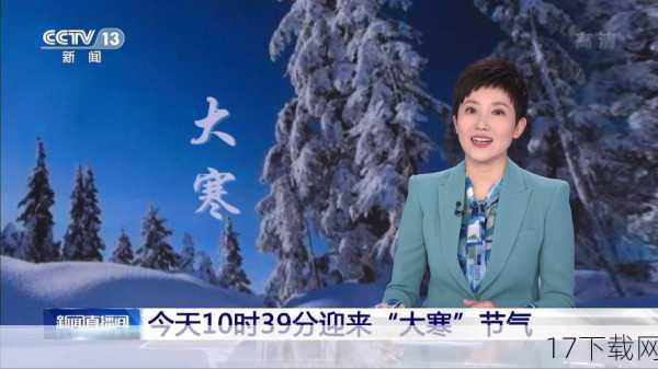 在2013年的一个冬日,央视新闻频道如常播报着国内外大事小情,在一条关于“首都师大70名大三学生本科学历变专科”的新闻中,却意外地出现了一个令人咋舌的画面——新闻播至6分35秒时,一个电脑浏览器的左上角,赫然显示了一个名为“草榴社区”的书签,这一瞬间,仿佛一颗石子投入了平静的湖面,激起了层层涟漪,引发了广泛的讨论和关注。