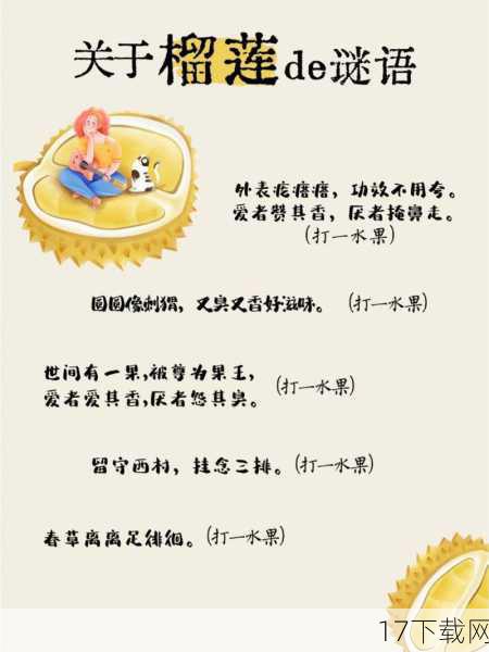 草榴文化的起源与演变