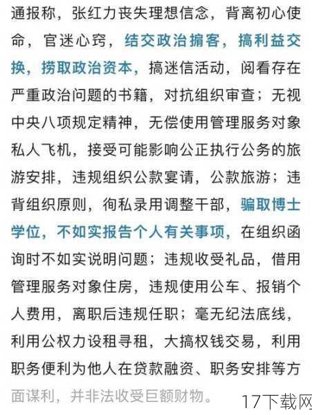 草榴文化的兴起并非一帆风顺,由于内容的敏感性,它常常受到平台的审查和限制,导致相关讨论受到限制,部分用户对草榴文化的误解和偏见,也让这一文化群体遭受了不公正的对待,尽管如此,草榴文化仍然在某些群体中保持着强大的生命力,成为他们表达自我和寻求认同的重要方式。