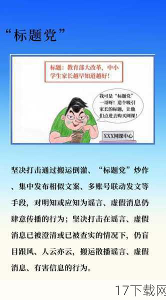 这一事件虽然看似偶然,但却给我们带来了深刻的启示,它让我们看到了网络文化的强大影响力和传播力,在互联网时代,网络文化已经成为了一种不可忽视的力量,它正在以独特的方式改变着我们的生活方式和思维方式。