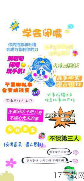 这一事件也提醒我们,在信息传播的过程中,必须保持谨慎和审慎,无论是主流媒体还是个人用户,都应该时刻注意自己的言行举止,避免因为一时的疏忽而引发不必要的争议和误解,我们也应该学会尊重和理解不同的文化现象和观点,以开放和包容的心态去面对这个多元化的世界。
