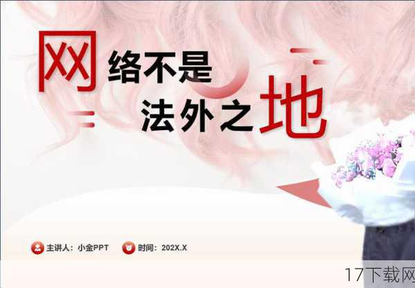 这一事件也让我们看到了网络文化的复杂性和多样性,网络文化并不是一个单一的概念,它包含了各种各样的文化现象和观点,我们在理解和接纳网络文化的过程中,必须保持理性和客观的态度,避免因为个人的喜好和偏见而片面地评价网络文化。