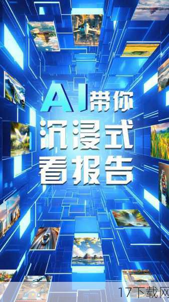 这一事件对主流媒体产生了深远的影响,它提醒主流媒体在信息传播的过程中必须时刻保持警惕和审慎,避免因为一时的疏忽而引发不必要的争议和误解,它也促使主流媒体更加关注和尊重网络文化,以开放和包容的心态去面对这个多元化的世界。