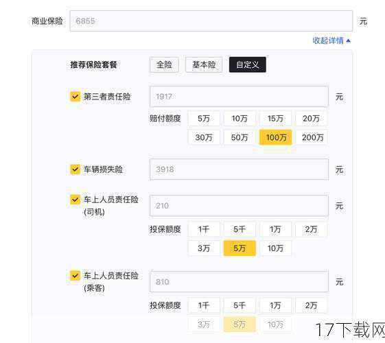 运营这样一个平台所需的费用极为高昂,小鼠的养育、基因检测、以及动物房的维护等等,每一项都需要大量的资金,即使投入了大量资金,也无法确保达到预期的效果,许多药物在动物实验阶段就宣告失败,导致前期投入的资金付诸东流,但蔡磊没有放弃,他四处奔波,进行了超过200次的融资路演,每次都坚持三四个小时,尽管自己的身体状况日益恶化,但他从未停止前进的脚步。