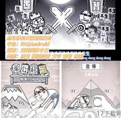 多样玩法:冒险、解谜与团队指挥并存