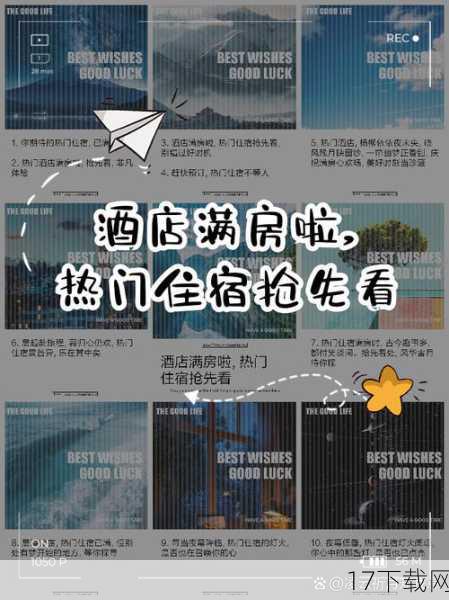 酒店可以积极探索新的经营模式和服务方式,可以推出短租、民宿等新型住宿产品,以满足消费者对住宿体验的多样化需求,也可以加强与旅游、文化等产业的融合,打造具有特色的主题酒店和文化酒店,提升酒店的附加值和竞争力。