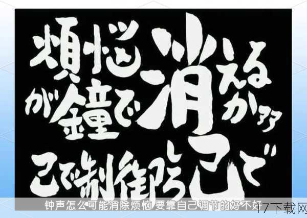 在动漫星空的回忆中,银时的语录不仅是我们对《银魂》这部作品的回忆和怀念,更是我们对生活、对人生的一种思考和感悟,它们像一盏盏明灯,照亮了我们前行的道路;又像一面面镜子,让我们看到了自己的不足和成长。