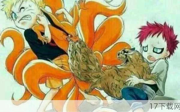 漩涡鸣人VS我爱罗