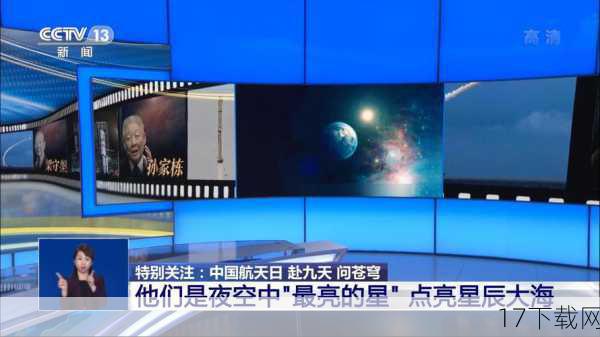 在这个信息爆炸的时代,每一个细微的瞬间都可能成为公众关注的焦点,一张央视著名主持人康辉初次主持节目的旧照在网络上意外走红,迅速攀升至热搜榜前列,引发了广大网友的热烈讨论和怀旧情怀,照片中的康辉,青涩的脸庞上带着几分稚嫩,最为引人注目的是他那略显“复古”的中分发型,与如今成熟稳重的形象形成了鲜明对比,让人忍俊不禁,面对这波突如其来的“回忆杀”,康辉本人也在社交媒体上幽默回应:“中分我自己吹的,手艺还不错吧?”这一回复不仅展现了他风趣幽默的一面,也让粉丝们感受到了偶像接地气的亲切感。