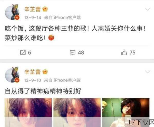 幽默回应,拉近与粉丝的距离