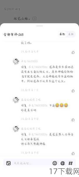 剧情的跌宕起伏