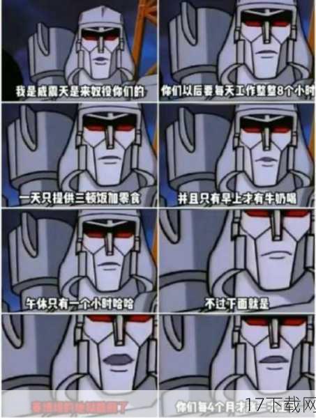 答:御天敌之所以选择背叛汽车人,主要是因为他被霸天虎的首领威震天(Megatron)所欺骗,威震天利用御天敌对赛博坦星球的怀念和对重建家园的渴望,向他展示了利用地球能源重建赛博坦的可能性,在威震天的诱导下,御天敌逐渐迷失了自我,最终选择了背叛汽车人,企图与霸天虎联手实现他们的计划,他的这一行为最终导致了他的失败和死亡,也让他意识到了自己的错误。