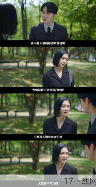 试映风波:期待与现实的碰撞
