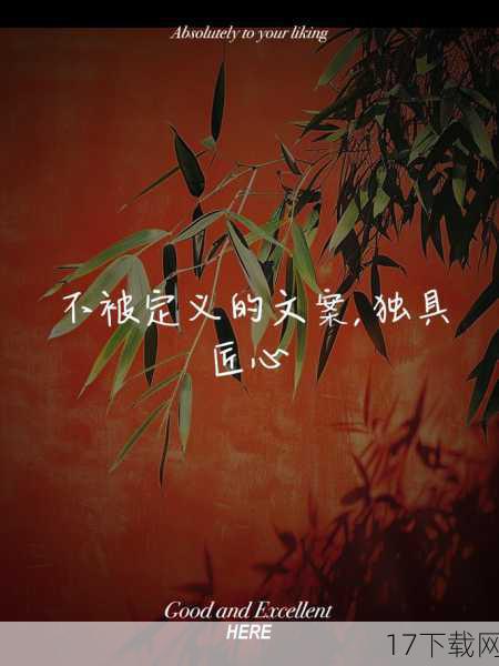 重拍背后:匠心与勇气的较量