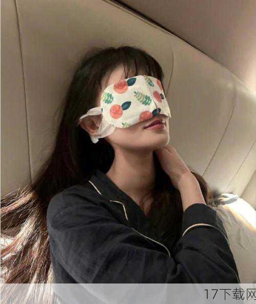 眼罩背后的故事与情感
