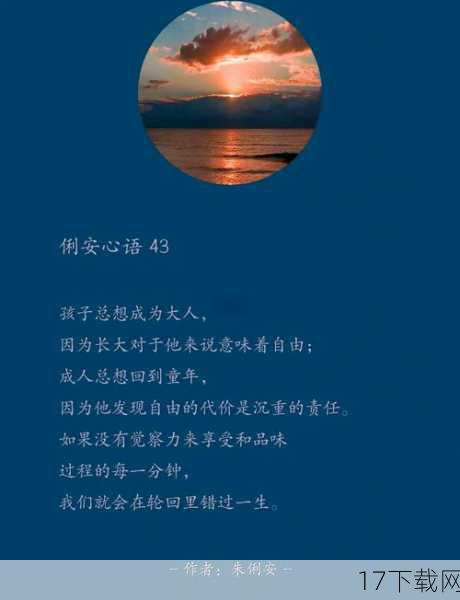 美好的愿景背后,却隐藏着不为人知的烦恼。