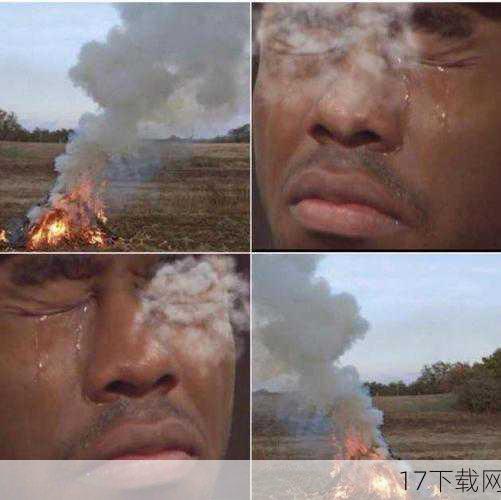 崩溃的瞬间