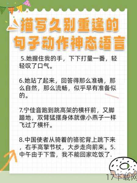 “妈妈,这个字太难了!”小爨委屈地喊道,眼眶里泛起了泪花,这一刻,李女士的心仿佛被针扎了一般,她意识到,这个名字对于孩子来说,不仅仅是一个符号,更是一个沉重的负担。