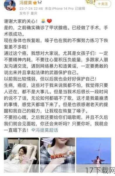 李女士将这段经历分享到了社交媒体上,没想到迅速引起了网友们的热议,大家纷纷留言,表达了对小爨的同情和对名字选择的看法。