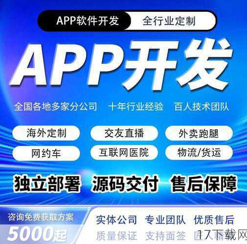 智能功能:让生活更加便捷