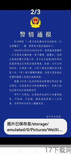 这个理由让在场的所有人都感到无语,警方在调查中还发现,这名小偷并不是第一次作案,他之前已经多次在夜间潜入停车场,偷盗汽车配件,但由于每次偷的东西都不多,且作案手法隐蔽,所以一直没有被警方发现。