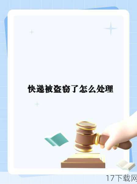 2、如何防止类似的车轮失窃事件再次发生?
